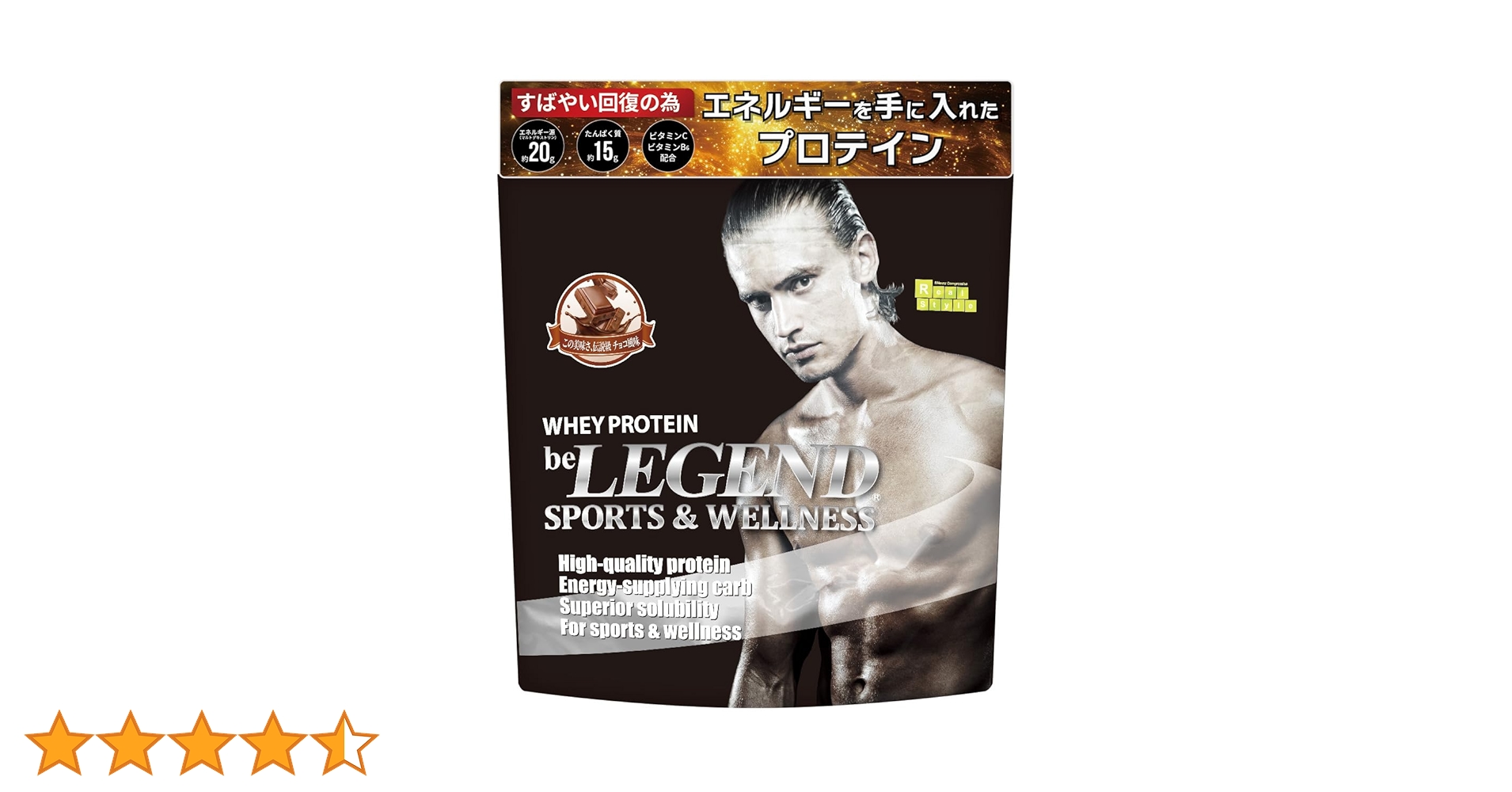 be LEGEND - be LEGEND ビーレジェンド　プロテイン　激うまチョコ風味　700g　3袋 Amazon | ビーレジェンド ホエイ プロテイン 激うまチョコ風味